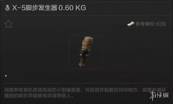 攻略网2