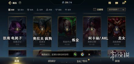 攻略网4