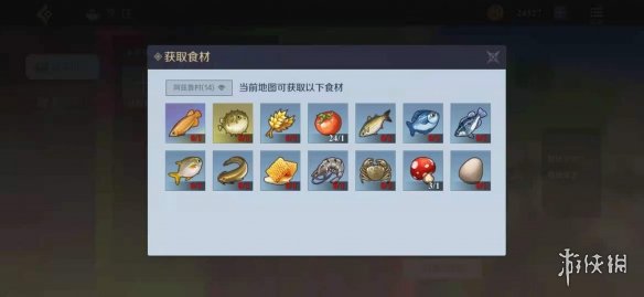 攻略网4