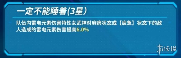 攻略网7