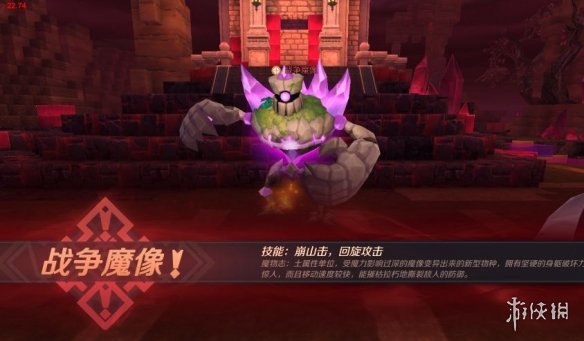 攻略网2