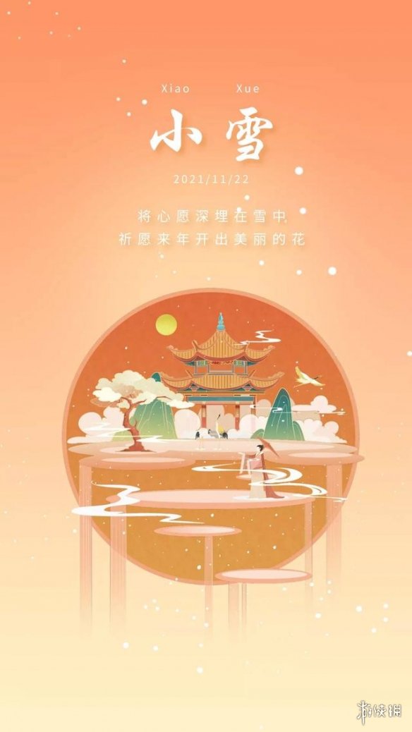 攻略网30