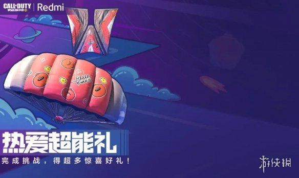 攻略网8