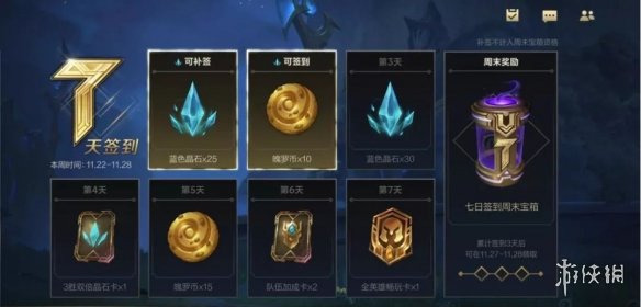 攻略网16