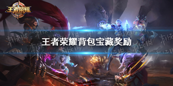 攻略网1