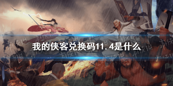 攻略网1