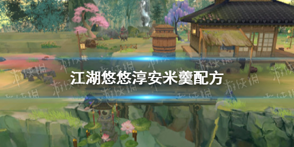 攻略网1