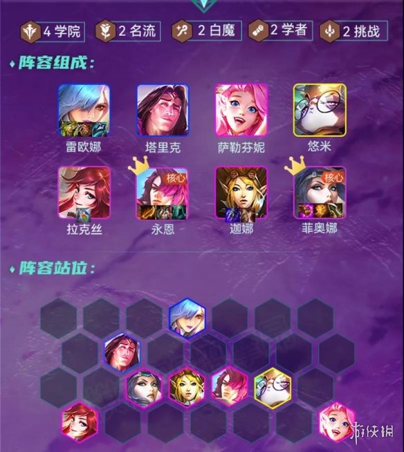攻略网1