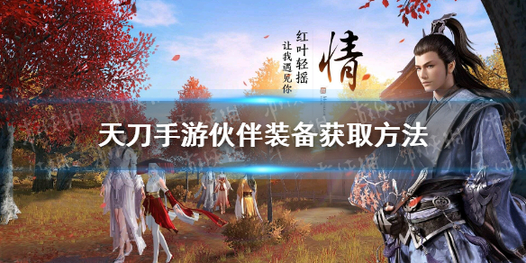 攻略网1