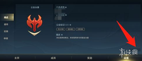 攻略网3