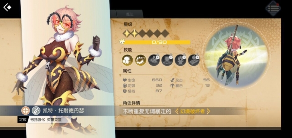 攻略网3
