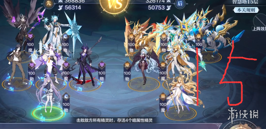 攻略网16