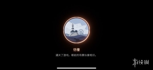 攻略网12