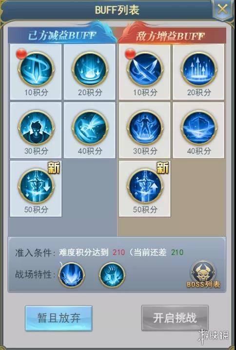 攻略网7