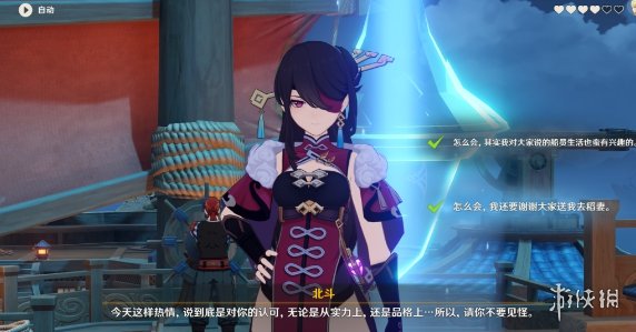 攻略网32