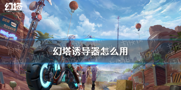 攻略网1