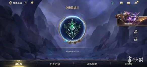 攻略网3