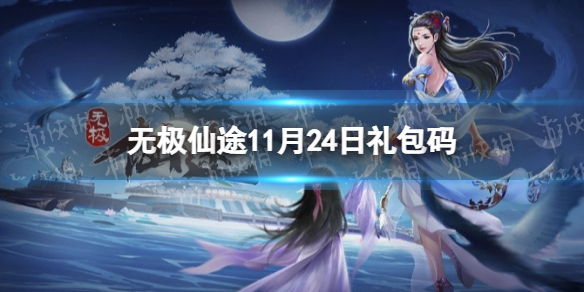 攻略网1