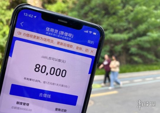 攻略网2