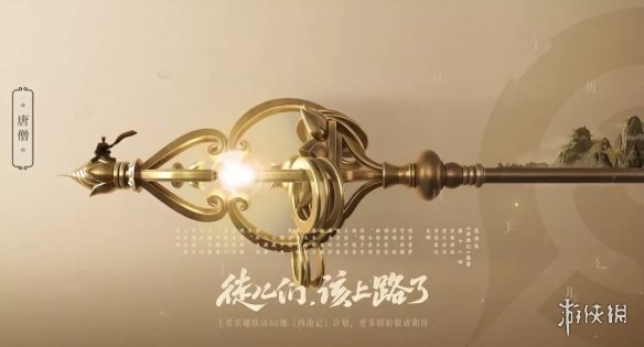 攻略网2