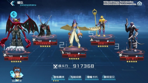 攻略网7