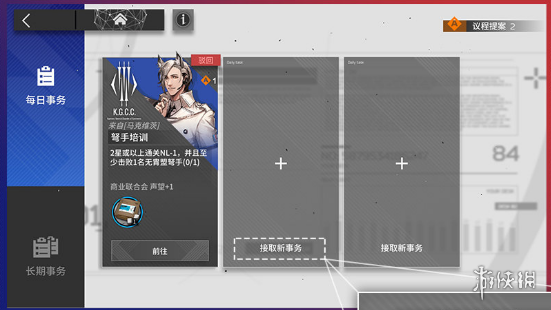 攻略网6