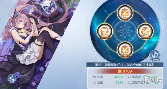 攻略网8