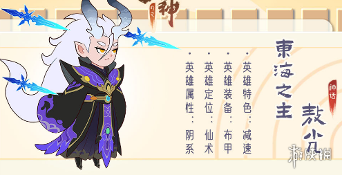 攻略网6