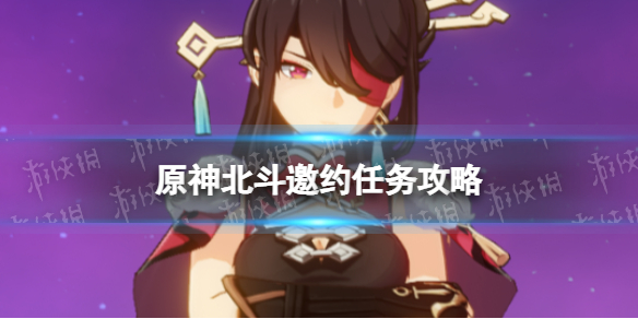 攻略网1