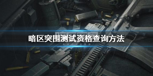 攻略网1