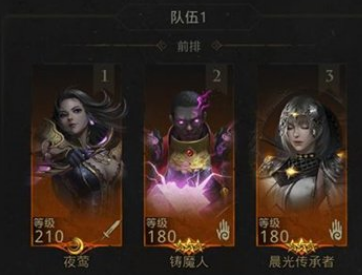 攻略网2