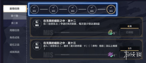 攻略网7
