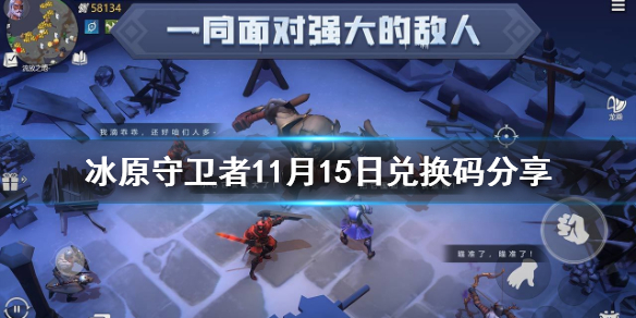攻略网1