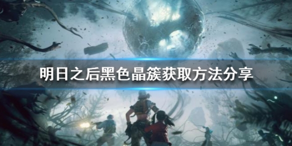 攻略网1
