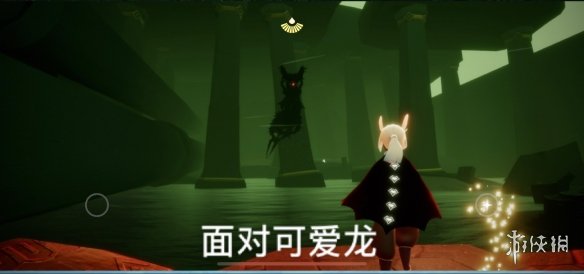攻略网3