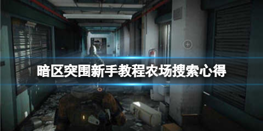 攻略网1