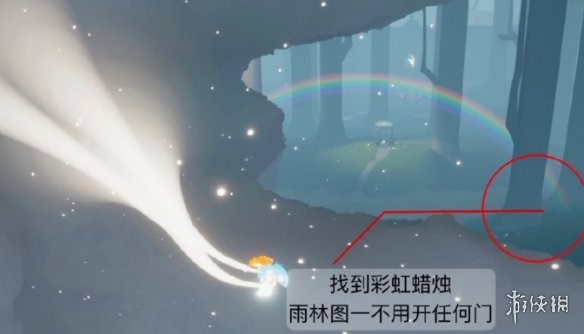 攻略网2