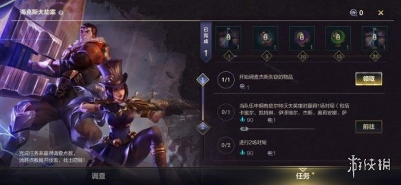攻略网3