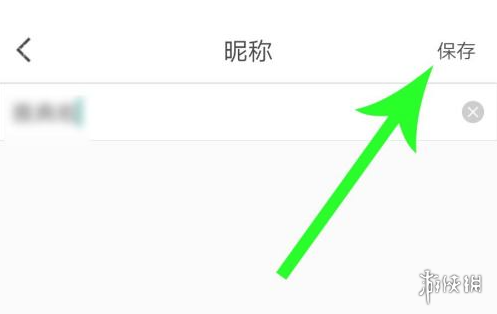 攻略网5