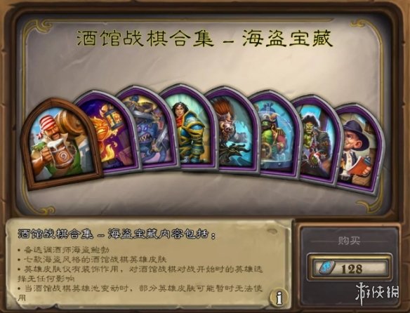 攻略网9