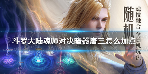 攻略网1