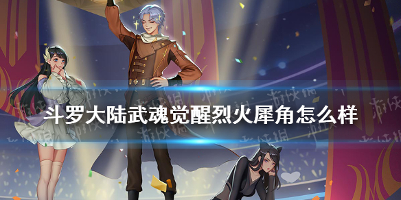 攻略网1