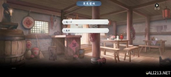 攻略网3