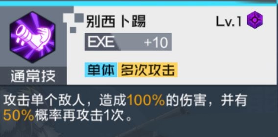 攻略网3