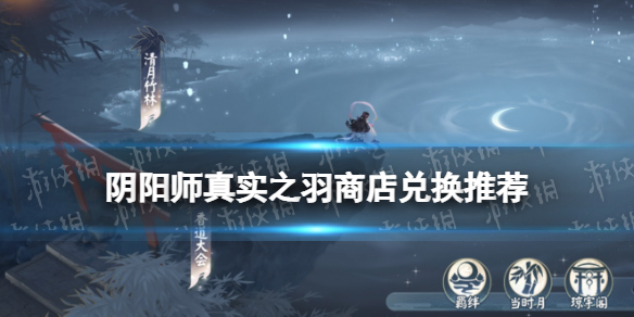 攻略网1