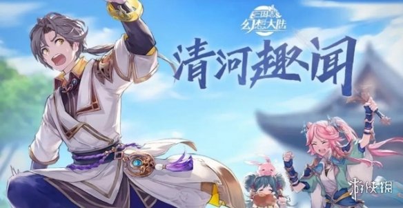 攻略网2