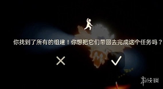 攻略网3