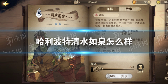 攻略网1