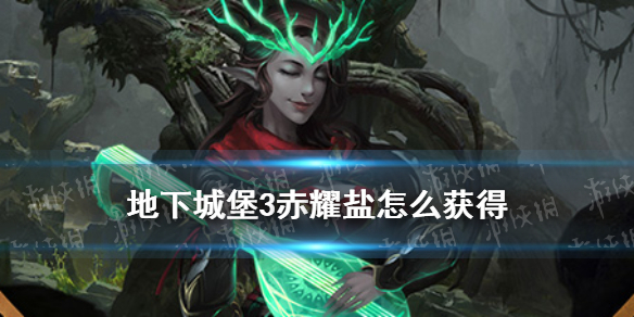攻略网1