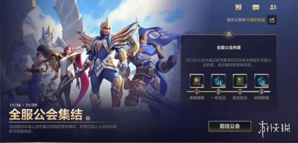 攻略网14